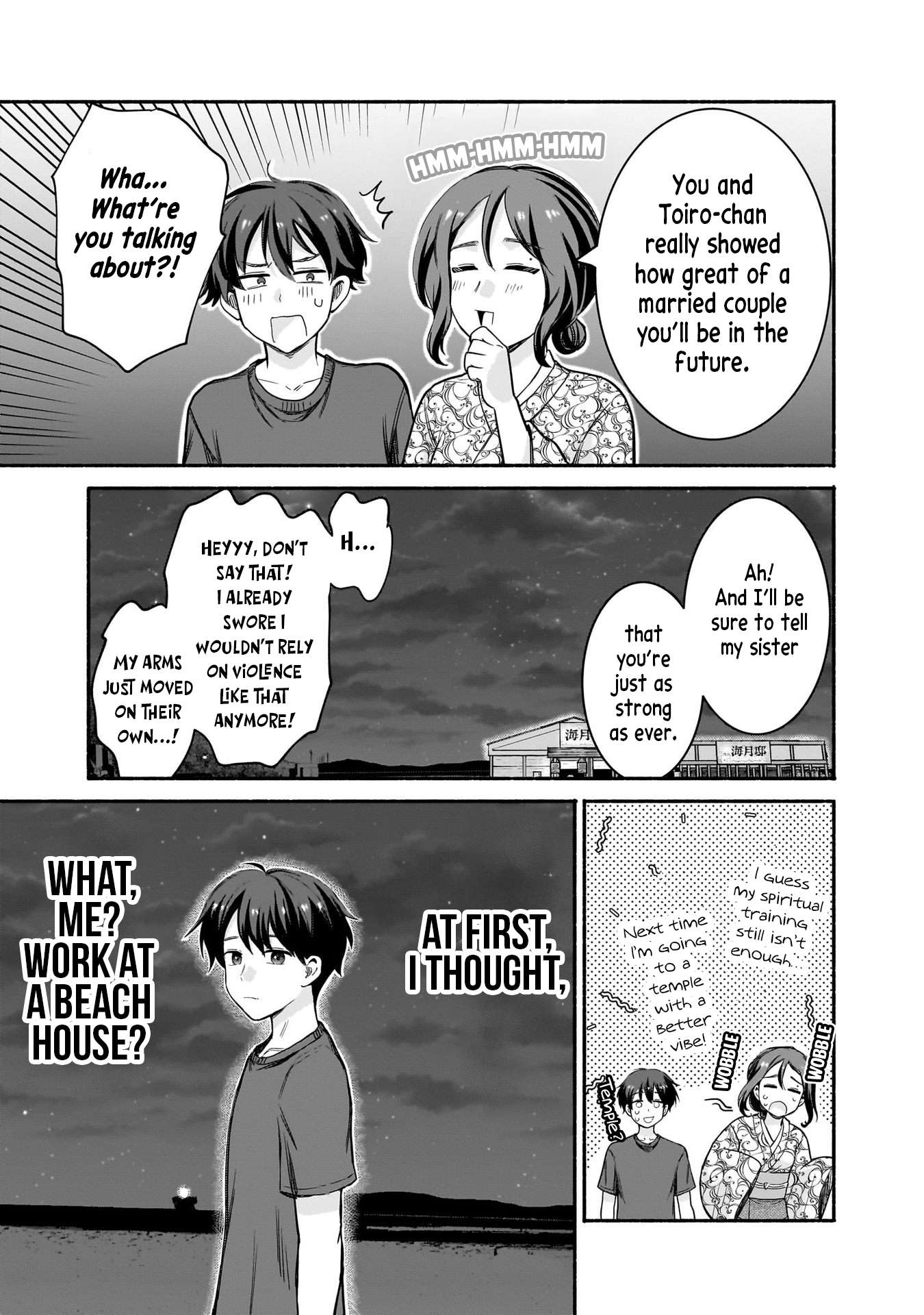 Hey, Wanna Go Out With Me? My Childhood Friend, a Beautiful Girl, Asked Me To Be Her Boyfriend, and I’ve Started a Camouflage Boyfriend Chapter 35 - Page 15 in English