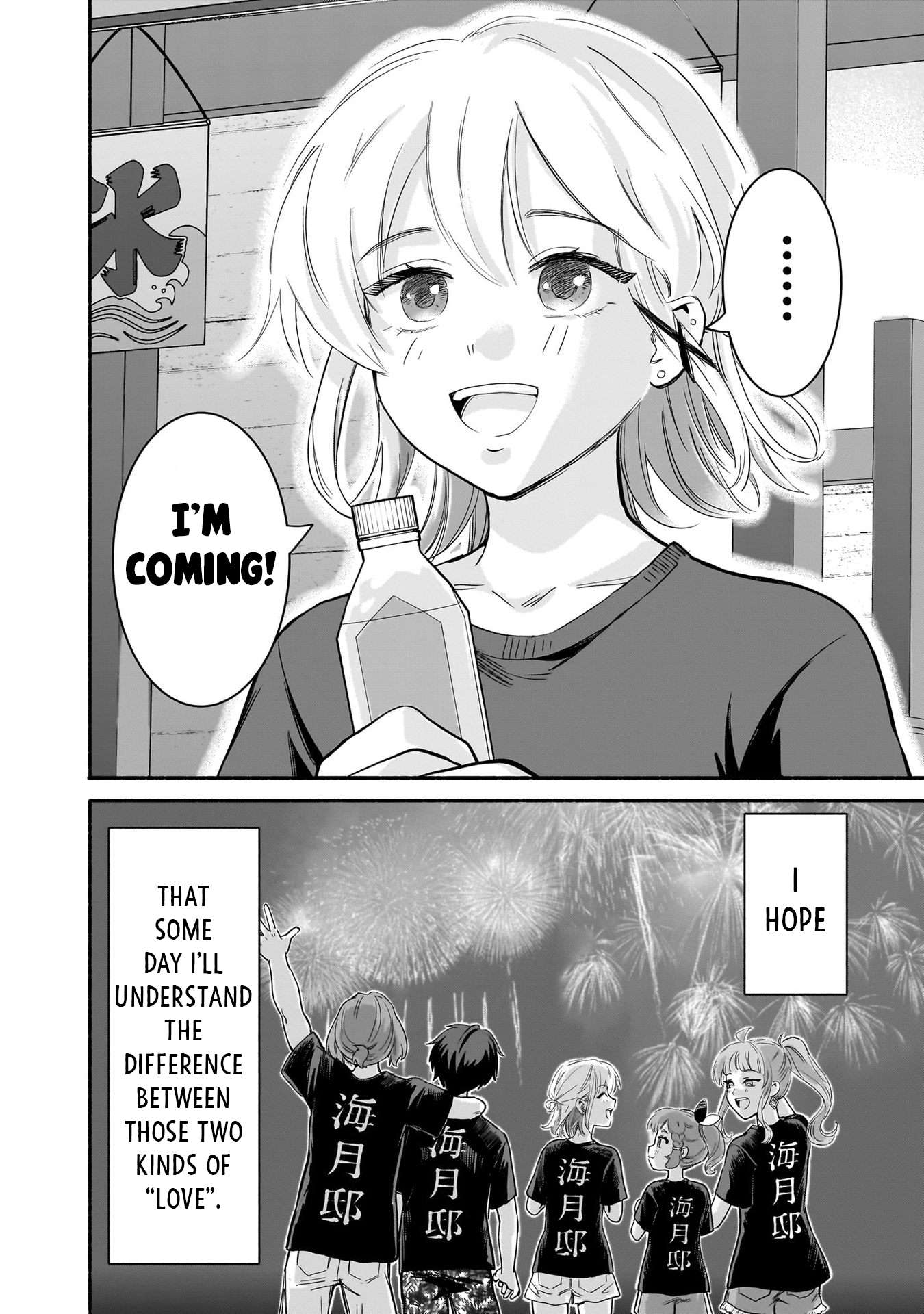 Hey, Wanna Go Out With Me? My Childhood Friend, a Beautiful Girl, Asked Me To Be Her Boyfriend, and I’ve Started a Camouflage Boyfriend Chapter 35 - Page 20 in English