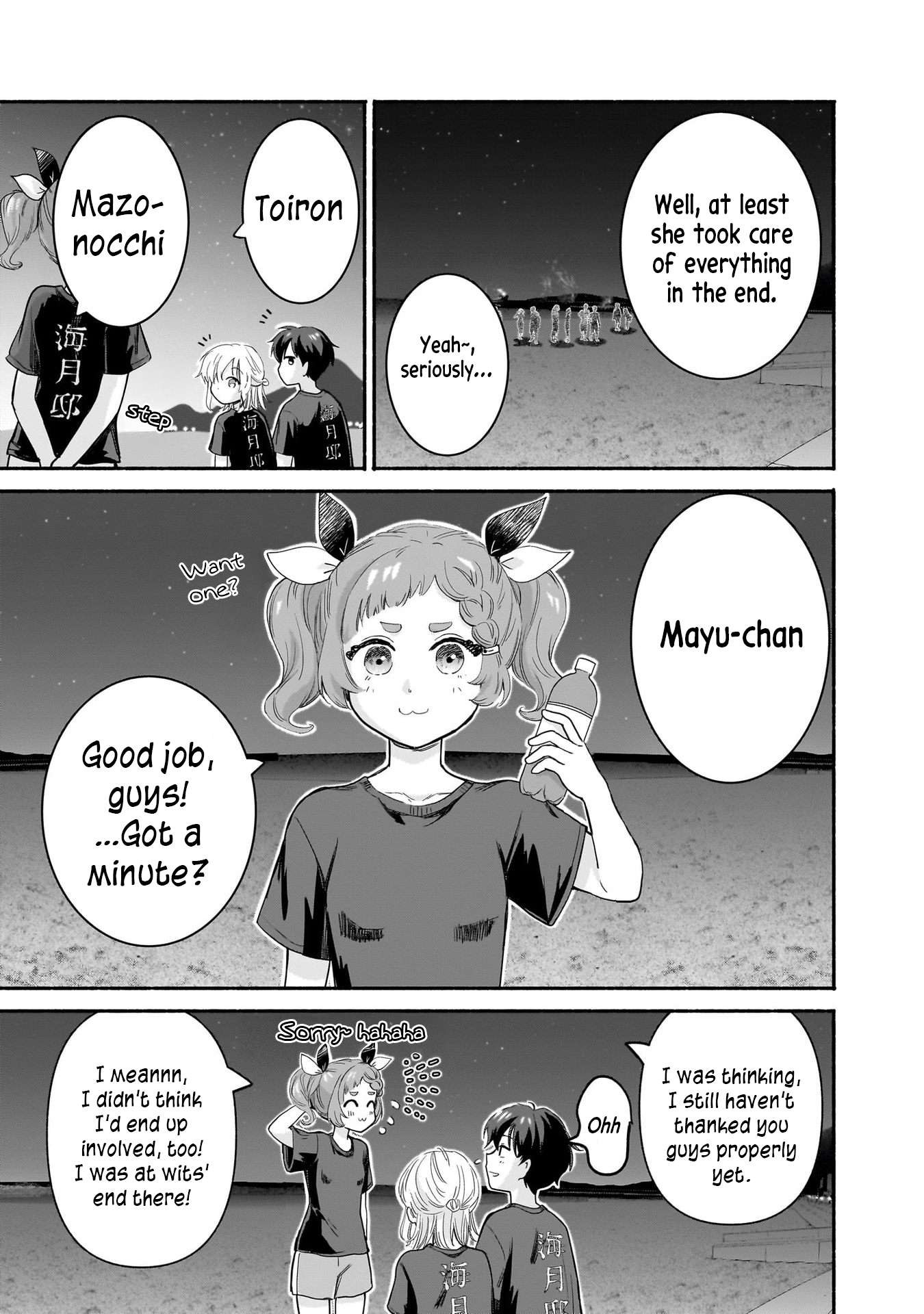 Hey, Wanna Go Out With Me? My Childhood Friend, a Beautiful Girl, Asked Me To Be Her Boyfriend, and I’ve Started a Camouflage Boyfriend Chapter 35 - Page 5 in English