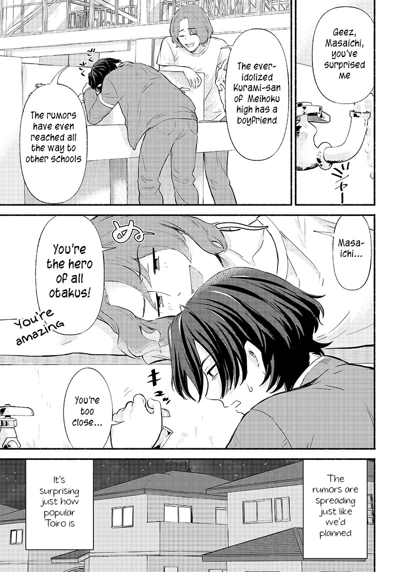 Hey, Wanna Go Out With Me? My Childhood Friend, a Beautiful Girl, Asked Me To Be Her Boyfriend, and I’ve Started a Camouflage Boyfriend Chapter 4 - Page 3 in English