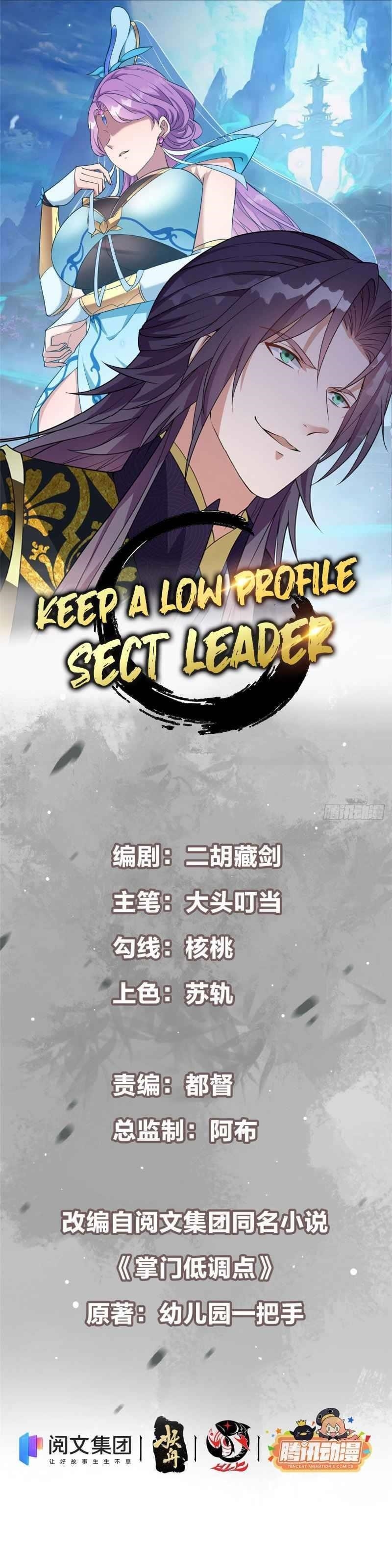 Keep a Low Profile, Sect Leader Chapter 18 - Page 3 in English
