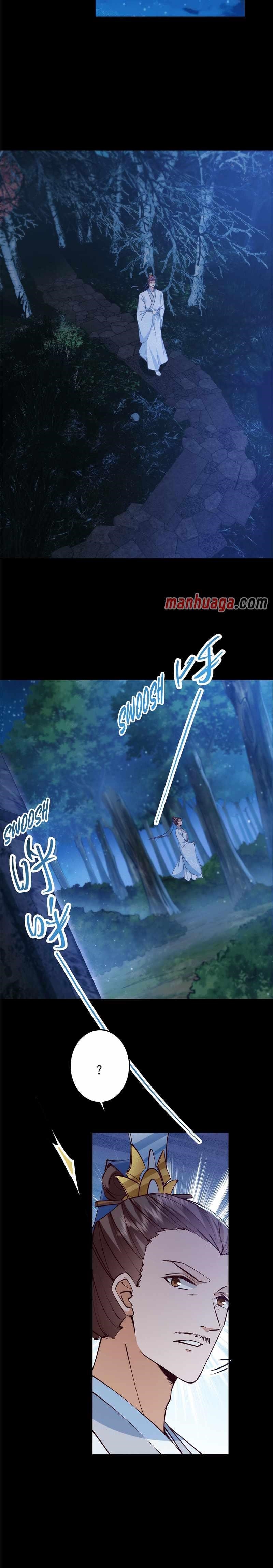 Keep a Low Profile, Sect Leader Chapter 251 - Page 15 in English