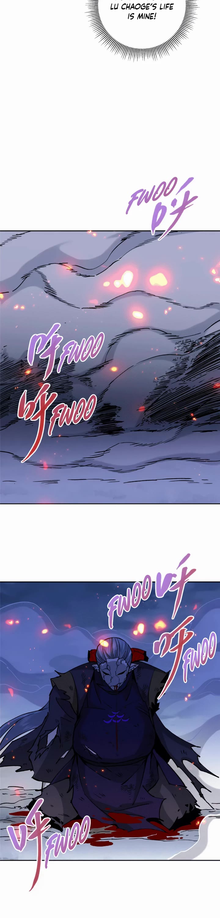 Keep a Low Profile, Sect Leader Chapter 291 - Page 7 in English