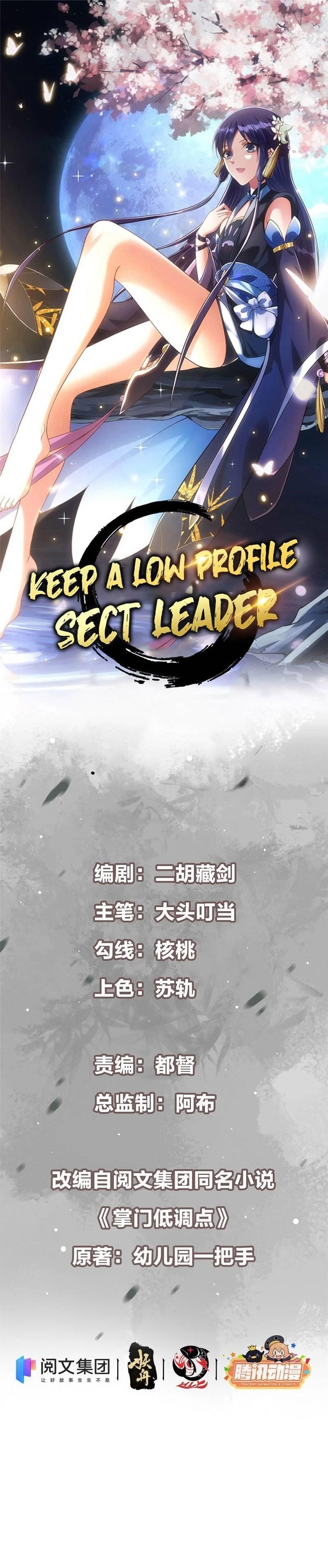 Keep a Low Profile, Sect Leader Chapter 37 - Page 3 in English