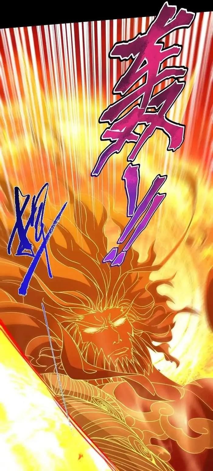 Keep a Low Profile, Sect Leader Chapter 384 - Page 29 in English