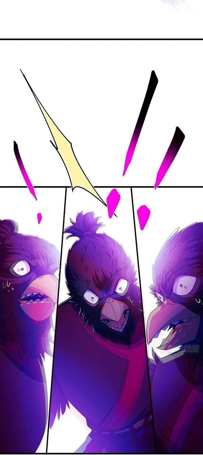 Keep a Low Profile, Sect Leader Chapter 395 - Page 19 in English