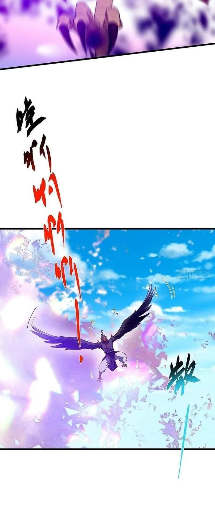 Keep a Low Profile, Sect Leader Chapter 395 - Page 24 in English