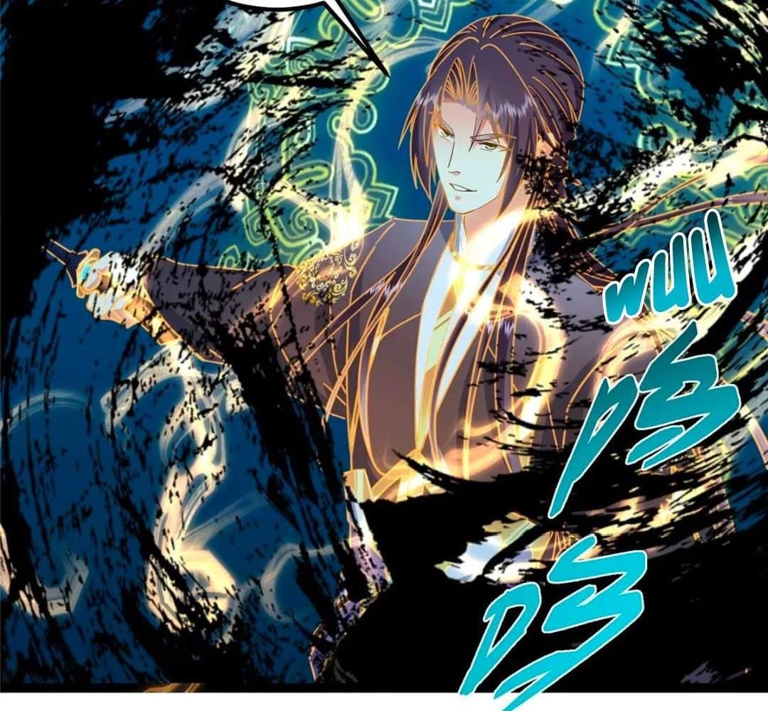 Keep a Low Profile, Sect Leader Chapter 448 - Page 46 in English