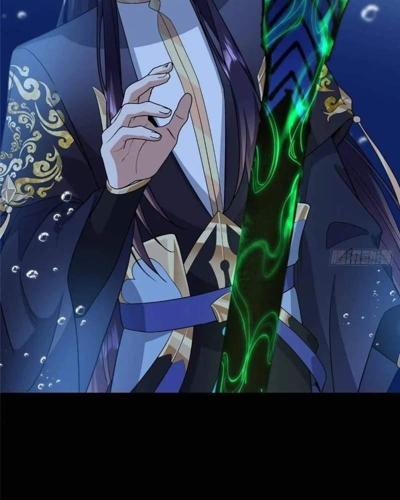 Keep a Low Profile, Sect Leader Chapter 450 - Page 17 in English