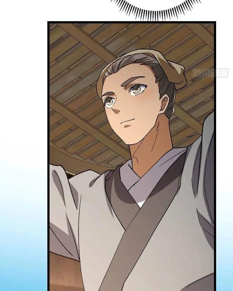 Keep a Low Profile, Sect Leader Chapter 453 - Page 11 in English