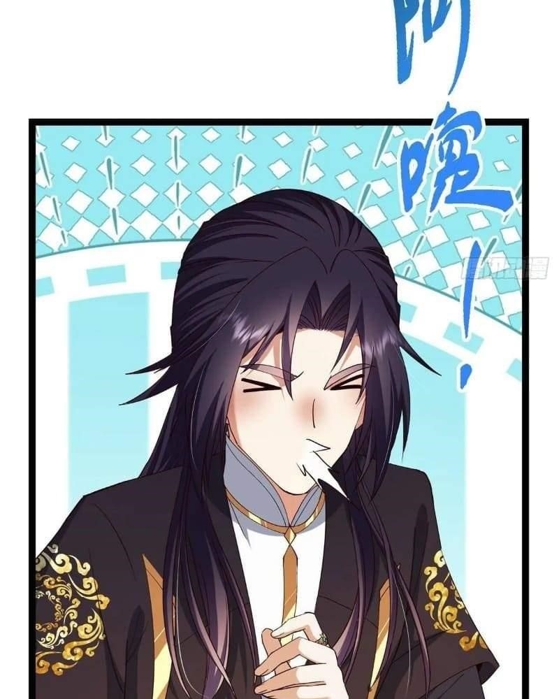Keep a Low Profile, Sect Leader Chapter 460 - Page 85 in English