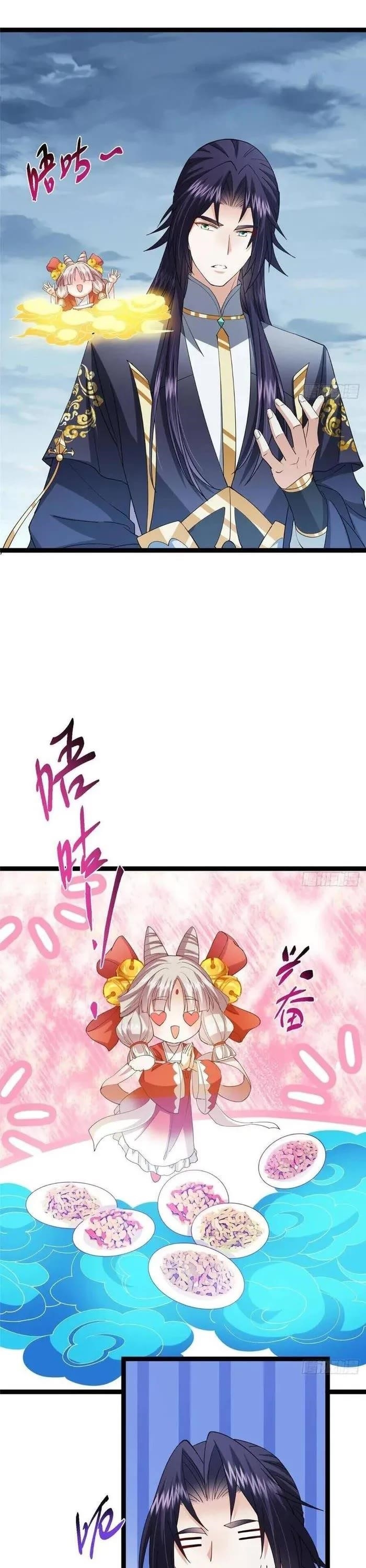 Keep a Low Profile, Sect Leader Chapter 491 - Page 12 in English