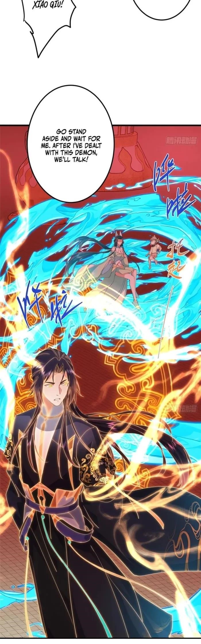Keep a Low Profile, Sect Leader Chapter 540 - Page 3 in English