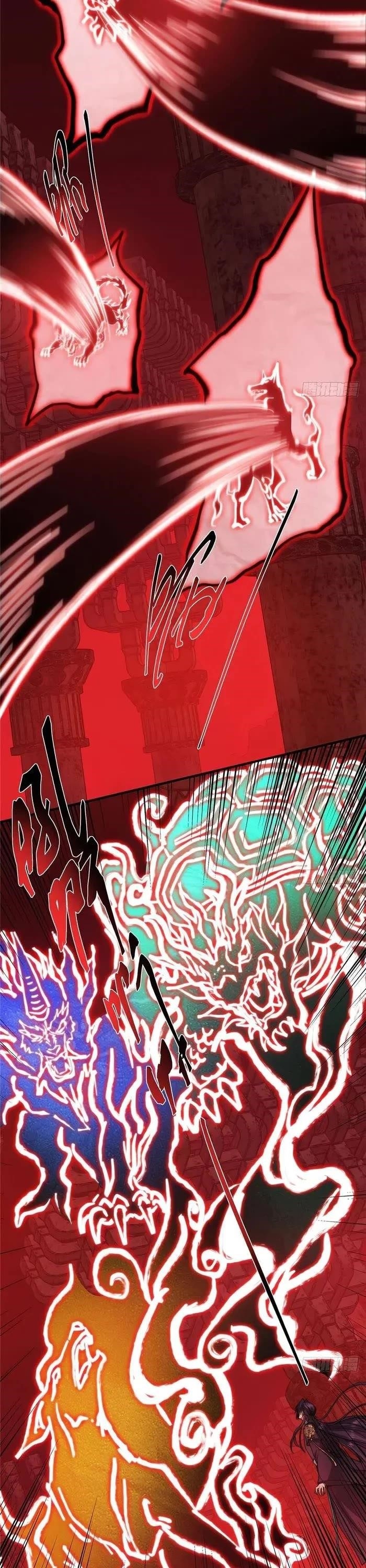 Keep a Low Profile, Sect Leader Chapter 548 - Page 25 in English