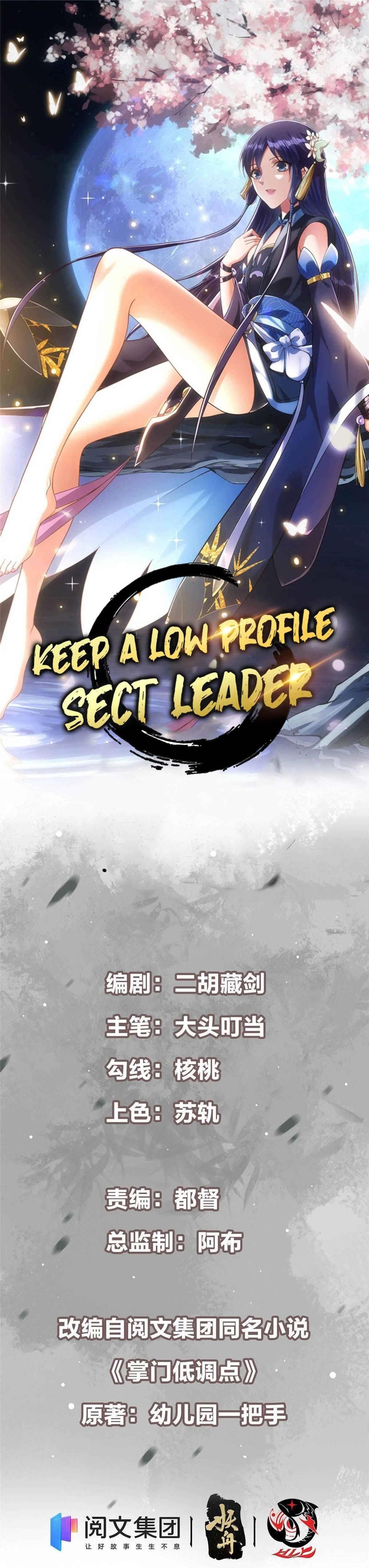 Keep a Low Profile, Sect Leader Chapter 8 - Page 3 in English