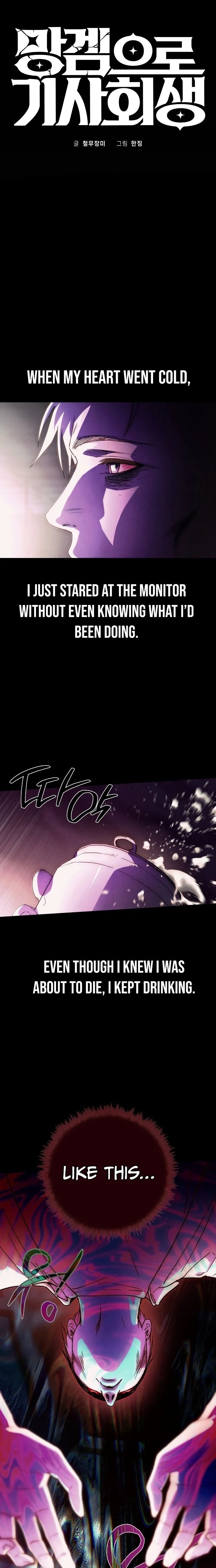 Reincarnated In a Cursed Game Chapter 54 - Page 3 in English