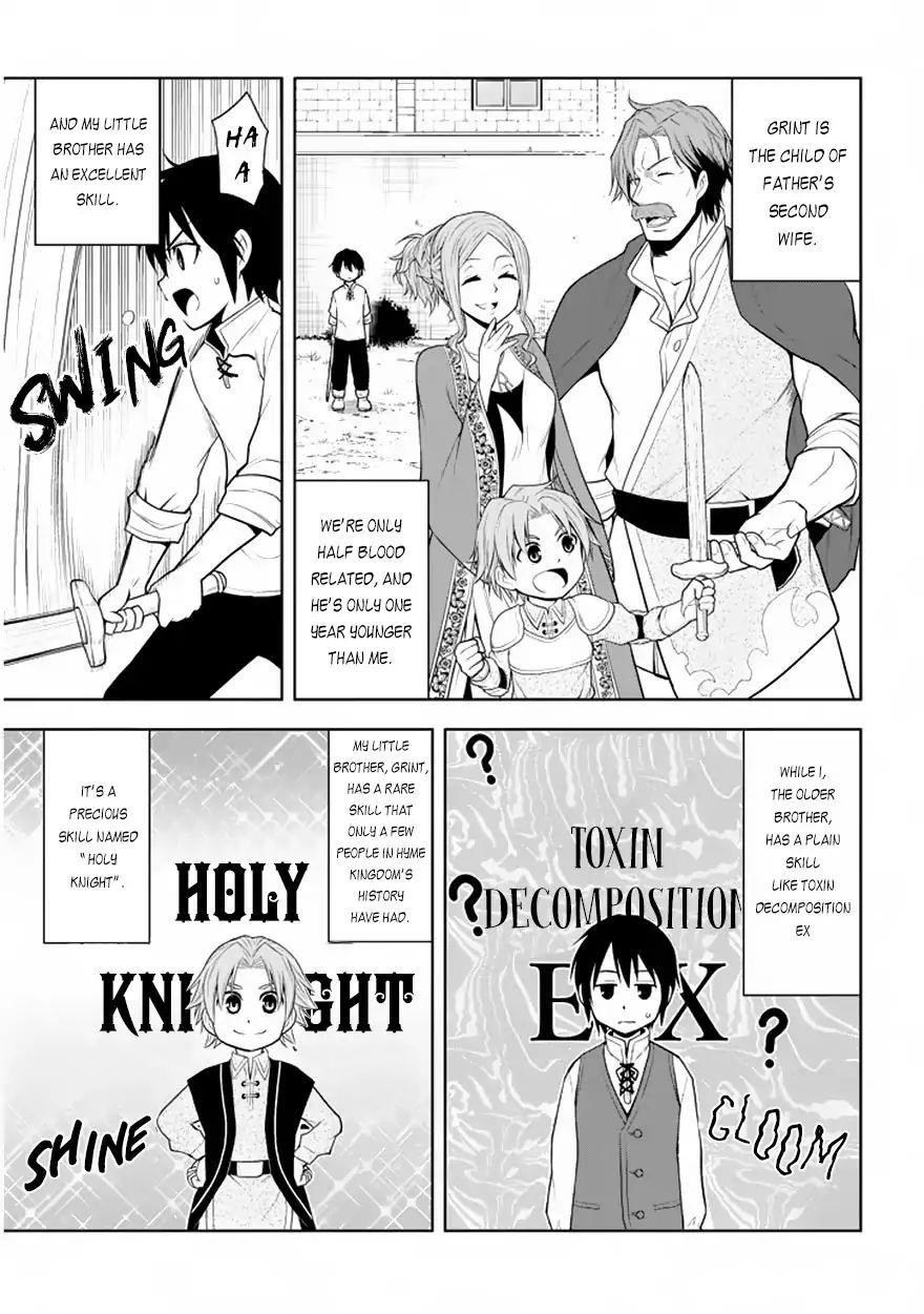 Maseki Gurume: Mamono No Chikara O Tabeta Ore Wa Saikyou! Chapter 1.1 - Page 12 in English