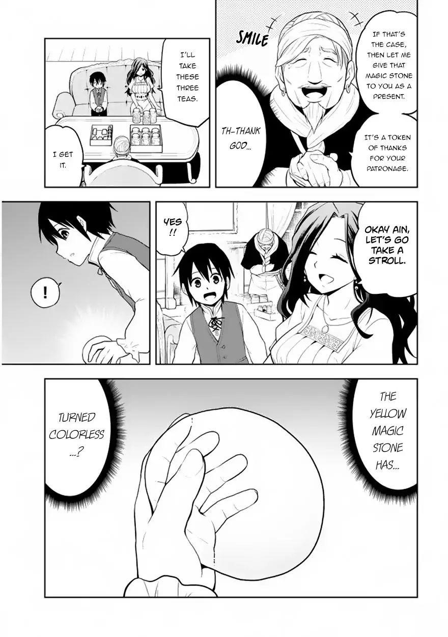 Maseki Gurume: Mamono No Chikara O Tabeta Ore Wa Saikyou! Chapter 1.2 - Page 16 in English