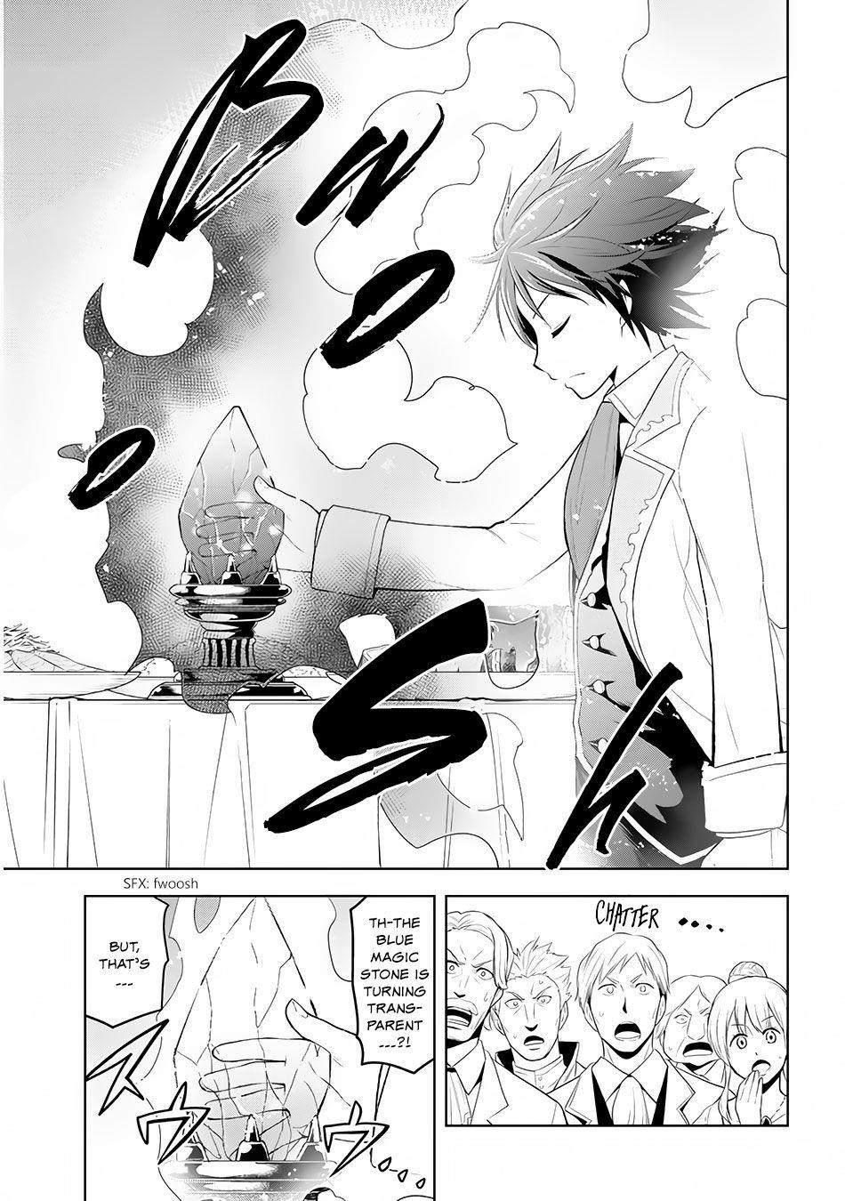 Maseki Gurume: Mamono No Chikara O Tabeta Ore Wa Saikyou! Chapter 11 - Page 22 in English