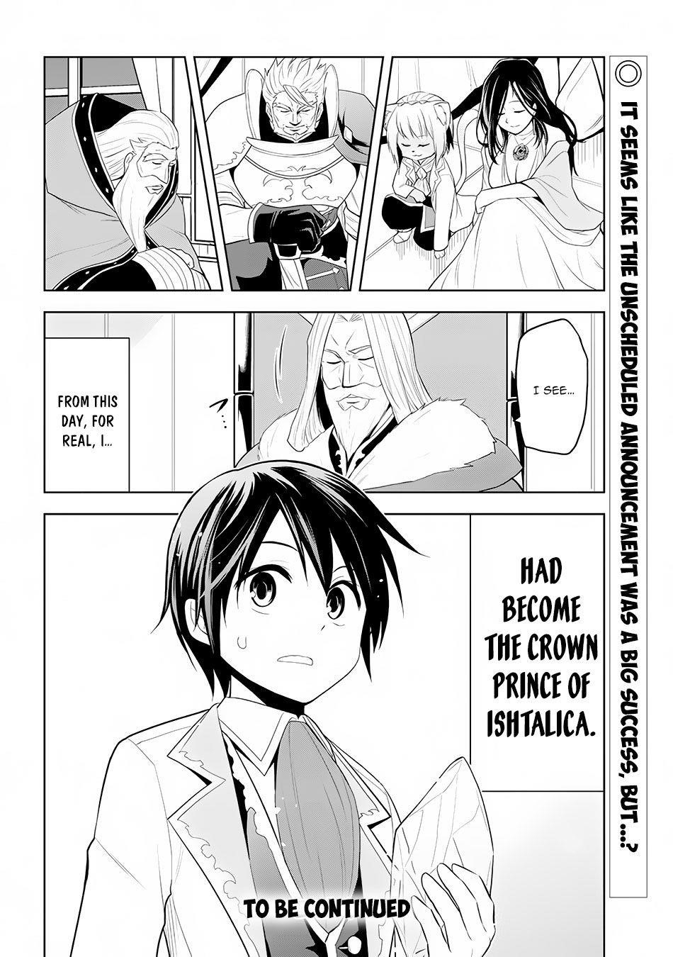 Maseki Gurume: Mamono No Chikara O Tabeta Ore Wa Saikyou! Chapter 11 - Page 28 in English