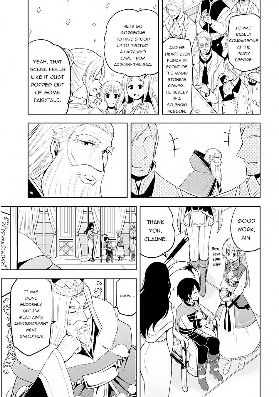 Maseki Gurume: Mamono No Chikara O Tabeta Ore Wa Saikyou! Chapter 12 - Page 3 in English