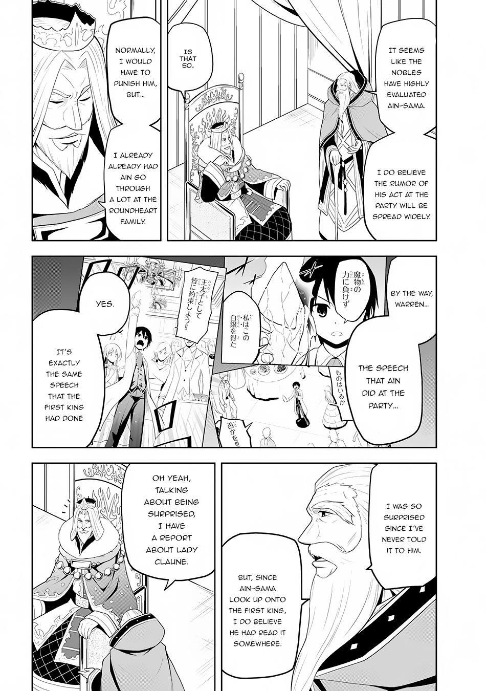 Maseki Gurume: Mamono No Chikara O Tabeta Ore Wa Saikyou! Chapter 12 - Page 4 in English