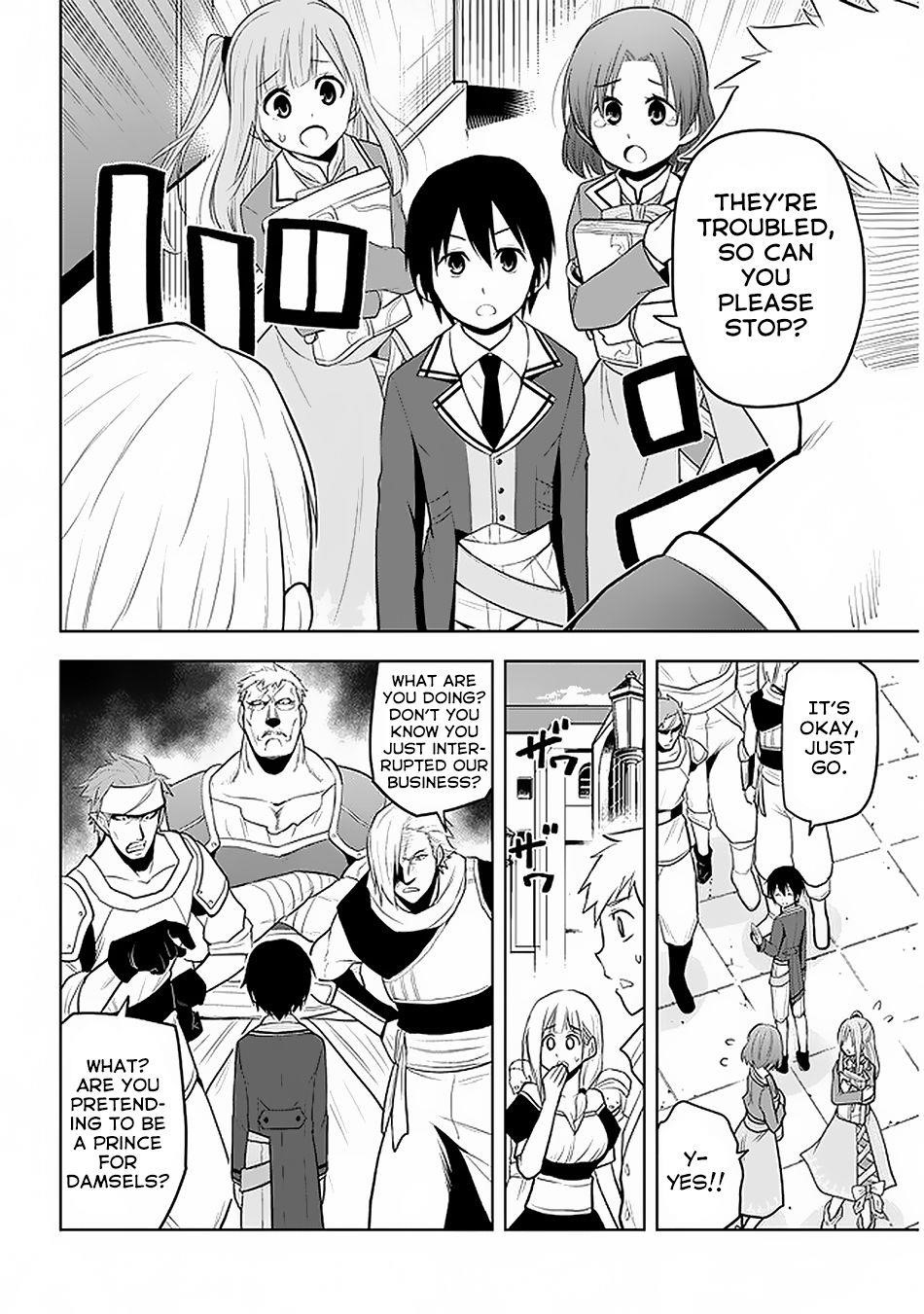 Maseki Gurume: Mamono No Chikara O Tabeta Ore Wa Saikyou! Chapter 14 - Page 8 in English
