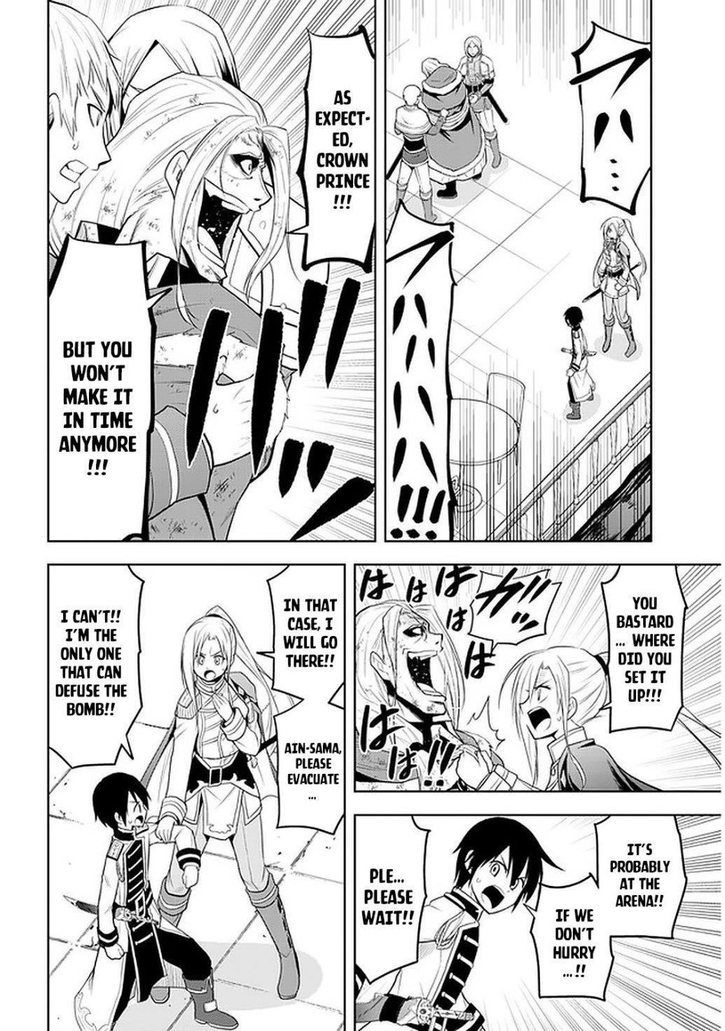 Maseki Gurume: Mamono No Chikara O Tabeta Ore Wa Saikyou! Chapter 17 - Page 12 in English