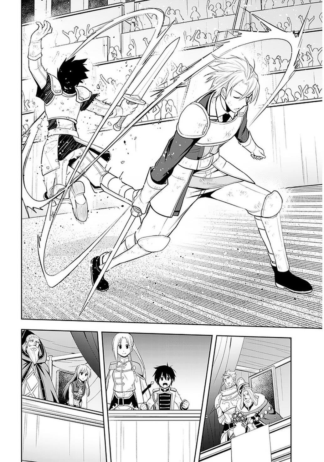 Maseki Gurume: Mamono No Chikara O Tabeta Ore Wa Saikyou! Chapter 17 - Page 25 in English