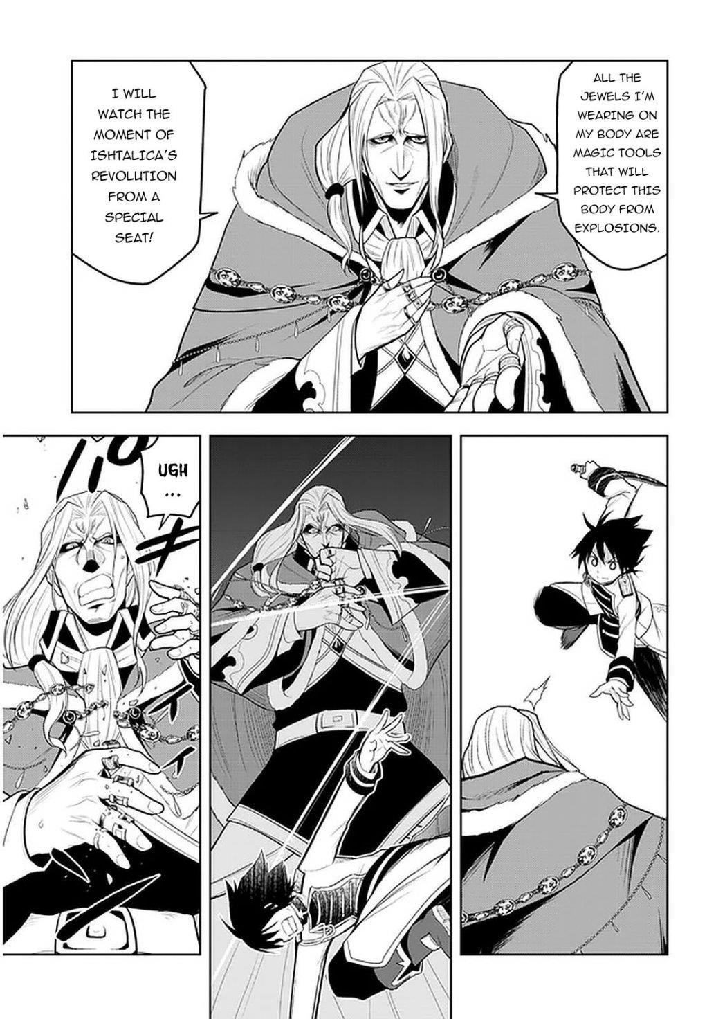 Maseki Gurume: Mamono No Chikara O Tabeta Ore Wa Saikyou! Chapter 17 - Page 3 in English