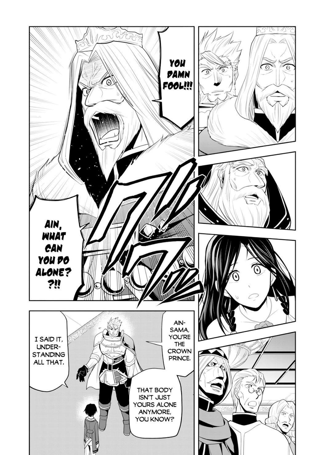 Maseki Gurume: Mamono No Chikara O Tabeta Ore Wa Saikyou! Chapter 21 - Page 15 in English