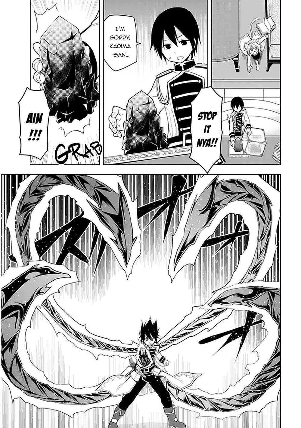 Maseki Gurume: Mamono No Chikara O Tabeta Ore Wa Saikyou! Chapter 22 - Page 5 in English