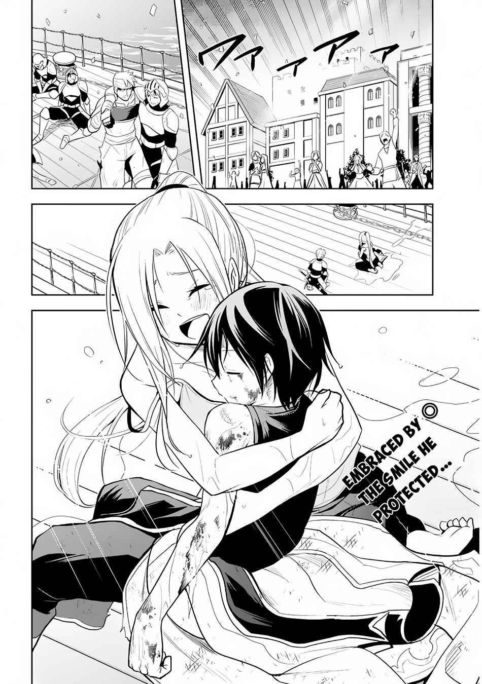 Maseki Gurume: Mamono No Chikara O Tabeta Ore Wa Saikyou! Chapter 23 - Page 28 in English