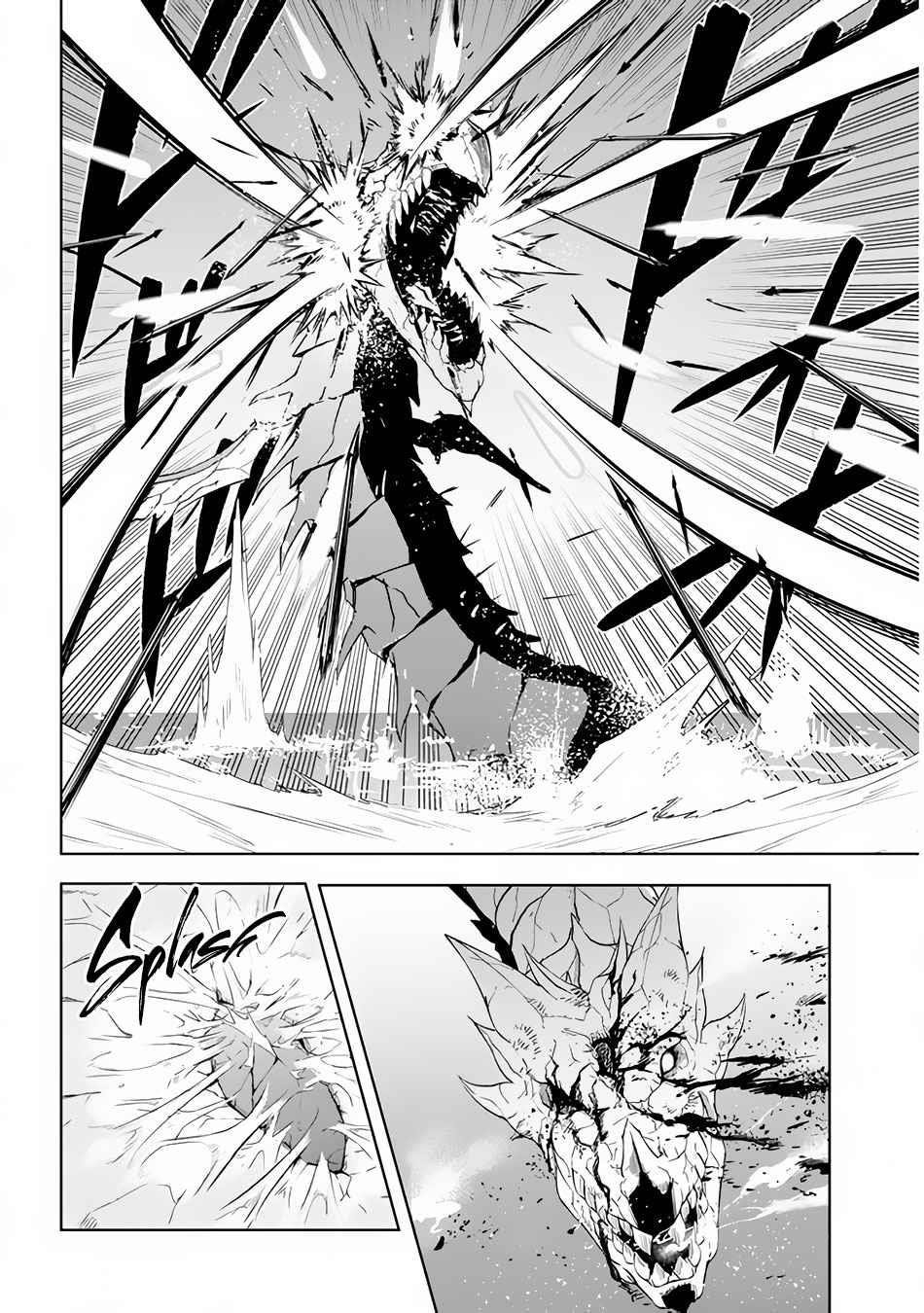 Maseki Gurume: Mamono No Chikara O Tabeta Ore Wa Saikyou! Chapter 23 - Page 4 in English
