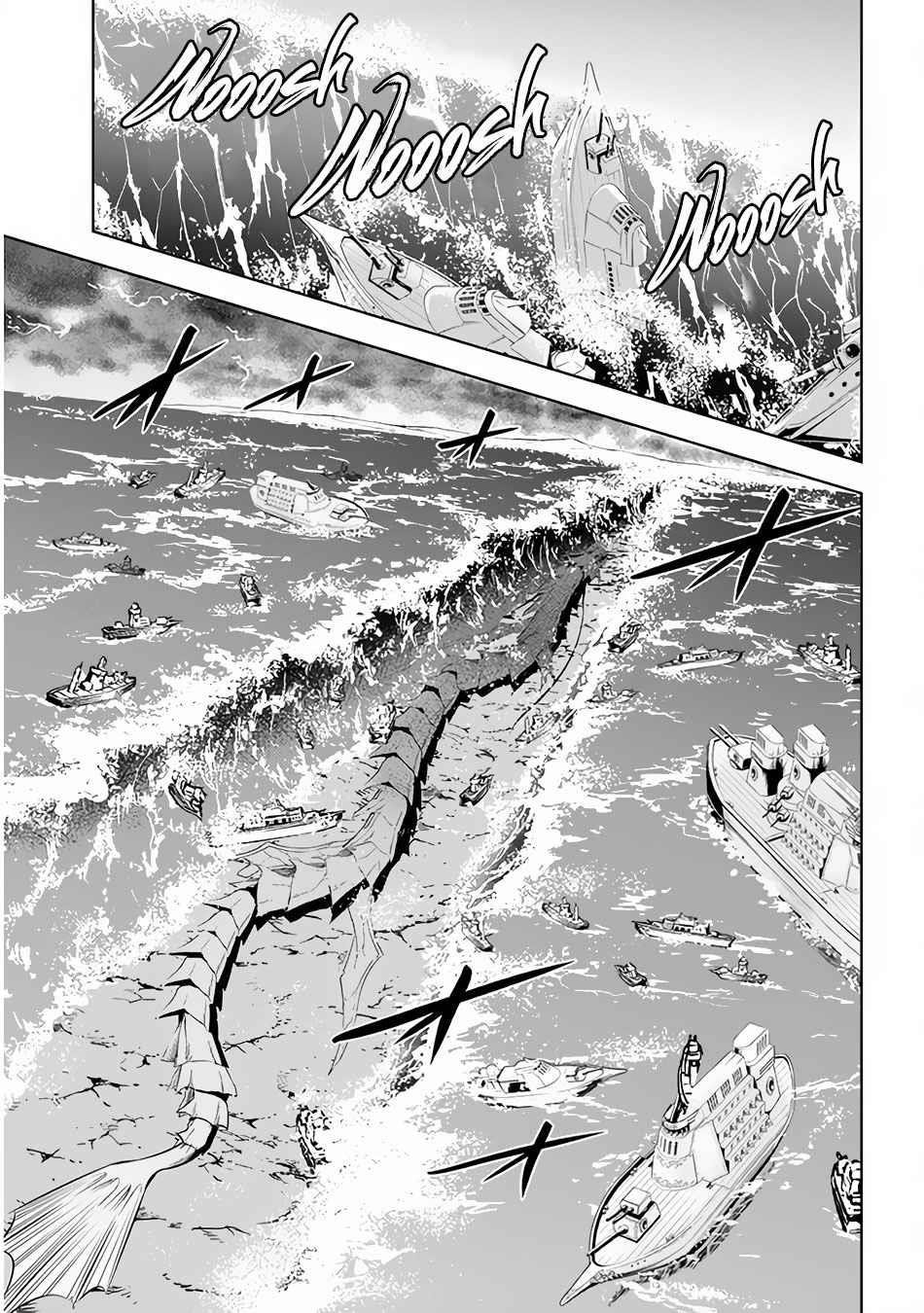 Maseki Gurume: Mamono No Chikara O Tabeta Ore Wa Saikyou! Chapter 23 - Page 7 in English