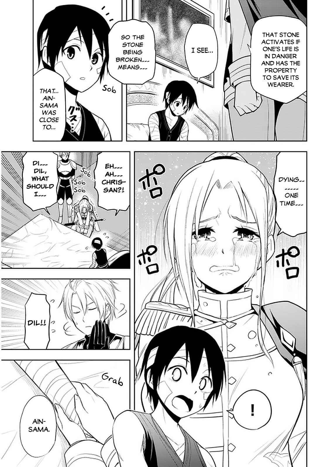 Maseki Gurume: Mamono No Chikara O Tabeta Ore Wa Saikyou! Chapter 24 - Page 3 in English