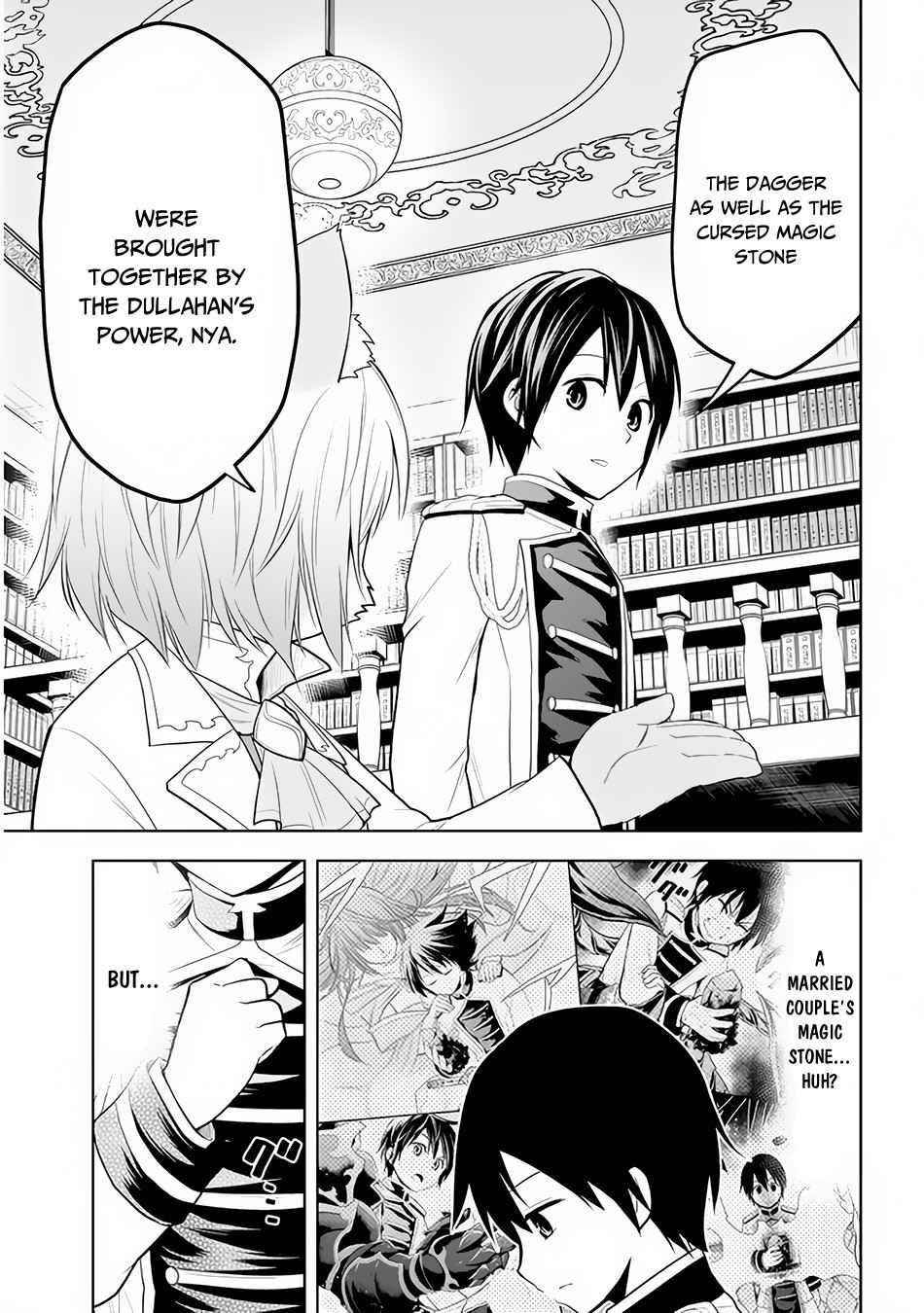 Maseki Gurume: Mamono No Chikara O Tabeta Ore Wa Saikyou! Chapter 25 - Page 9 in English