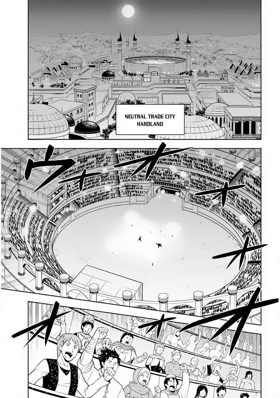 Maseki Gurume: Mamono No Chikara O Tabeta Ore Wa Saikyou! Chapter 26 - Page 17 in English