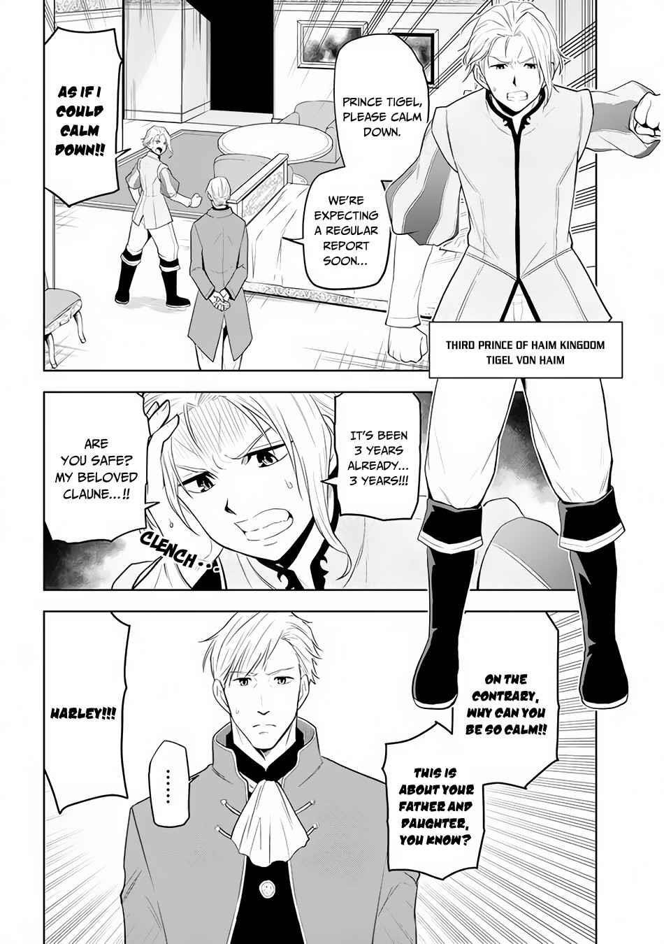 Maseki Gurume: Mamono No Chikara O Tabeta Ore Wa Saikyou! Chapter 26 - Page 24 in English