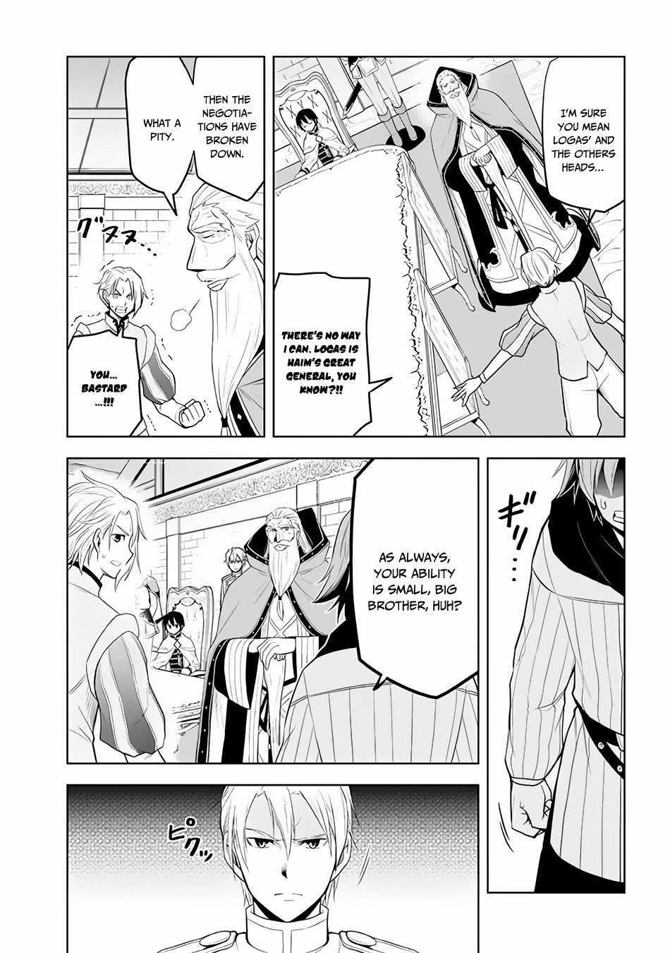 Maseki Gurume: Mamono No Chikara O Tabeta Ore Wa Saikyou! Chapter 27 - Page 17 in English