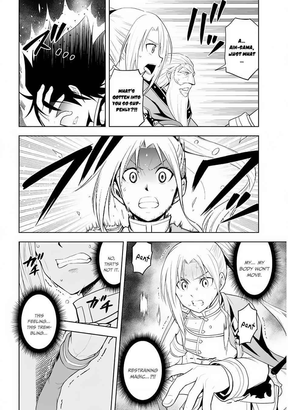 Maseki Gurume: Mamono No Chikara O Tabeta Ore Wa Saikyou! Chapter 28 - Page 18 in English
