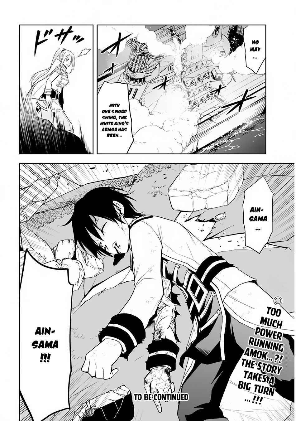 Maseki Gurume: Mamono No Chikara O Tabeta Ore Wa Saikyou! Chapter 28 - Page 23 in English