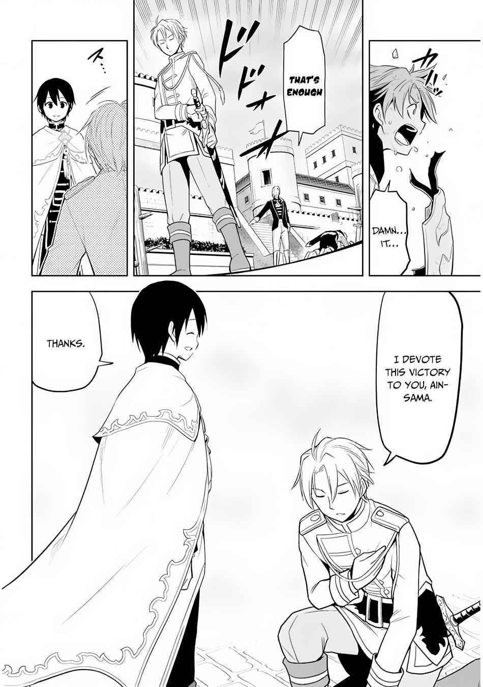 Maseki Gurume: Mamono No Chikara O Tabeta Ore Wa Saikyou! Chapter 28 - Page 6 in English