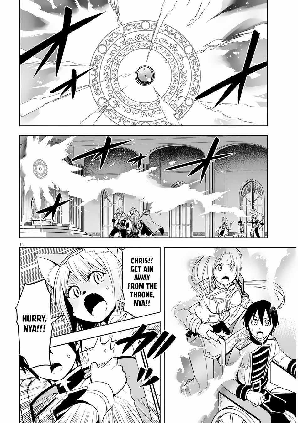 Maseki Gurume: Mamono No Chikara O Tabeta Ore Wa Saikyou! Chapter 29 - Page 14 in English