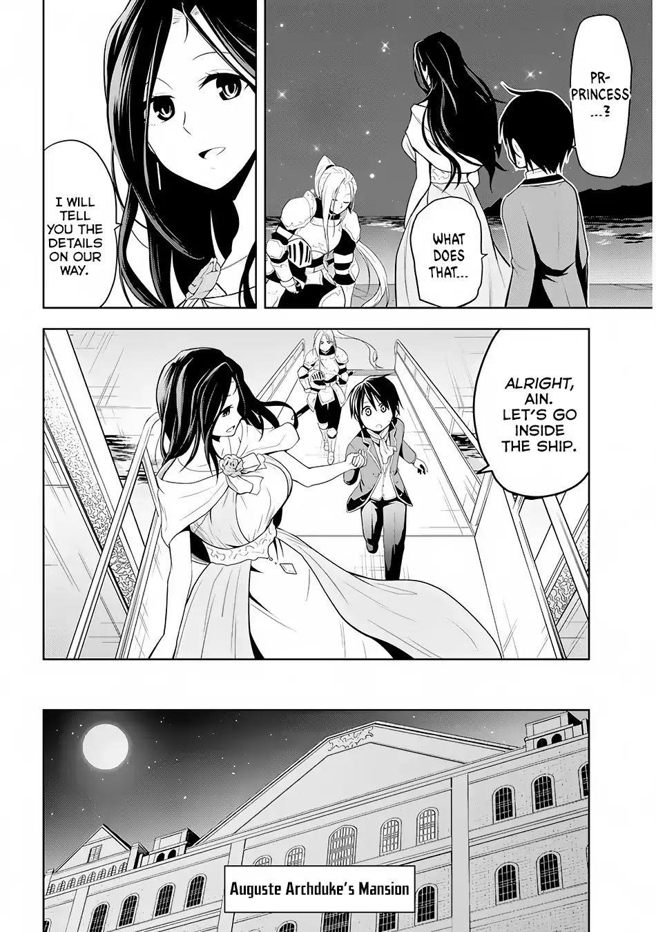 Maseki Gurume: Mamono No Chikara O Tabeta Ore Wa Saikyou! Chapter 3 - Page 10 in English