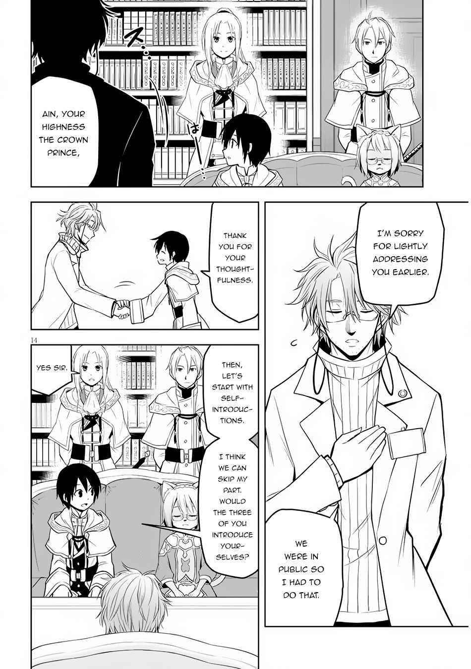 Maseki Gurume: Mamono No Chikara O Tabeta Ore Wa Saikyou! Chapter 30 - Page 14 in English