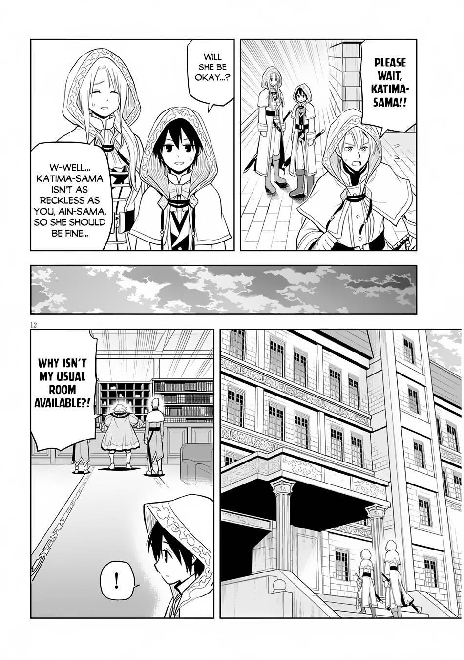 Maseki Gurume: Mamono No Chikara O Tabeta Ore Wa Saikyou! Chapter 31 - Page 12 in English