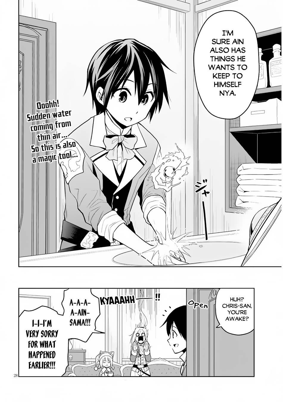 Maseki Gurume: Mamono No Chikara O Tabeta Ore Wa Saikyou! Chapter 31 - Page 28 in English