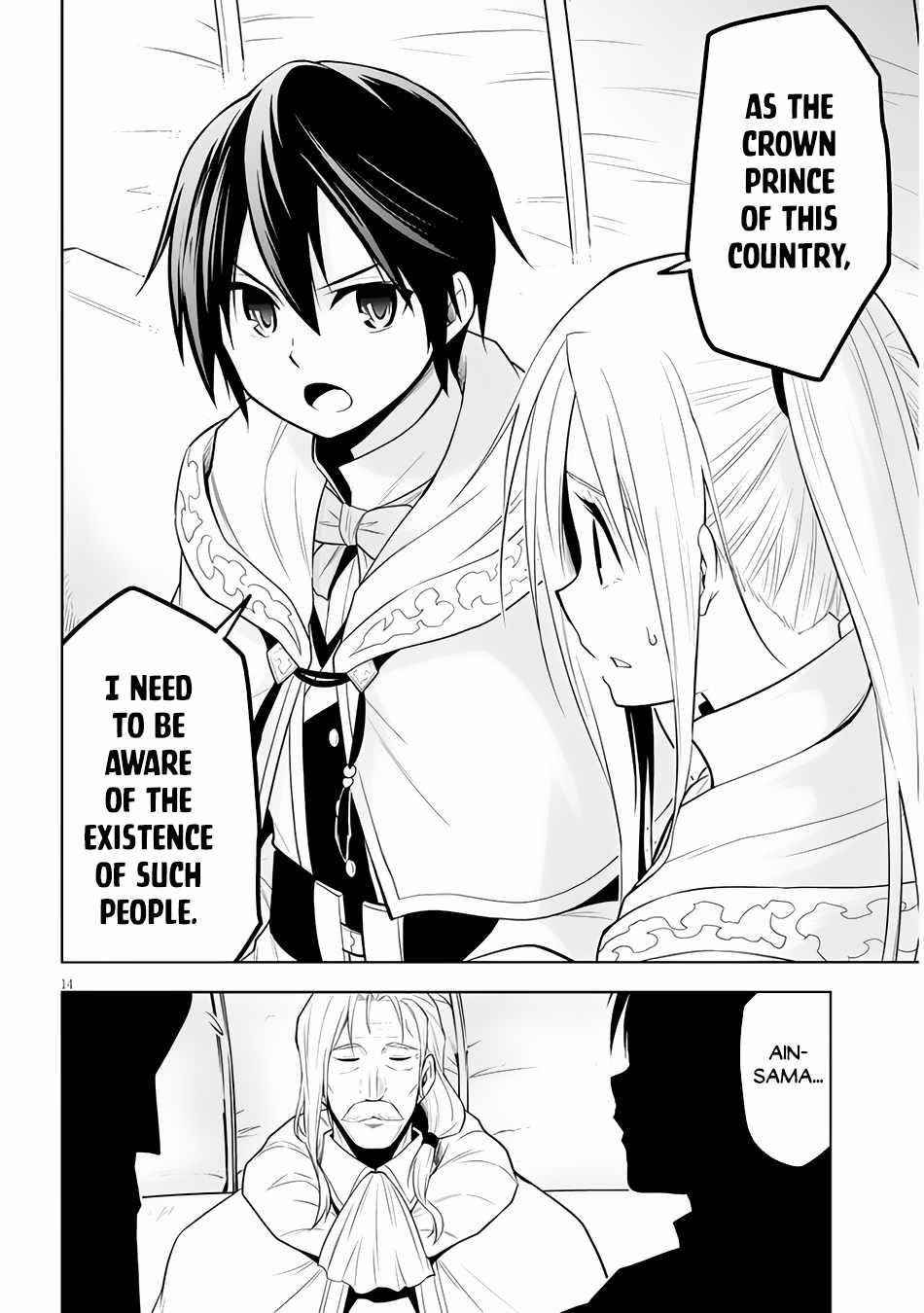 Maseki Gurume: Mamono No Chikara O Tabeta Ore Wa Saikyou! Chapter 33 - Page 14 in English