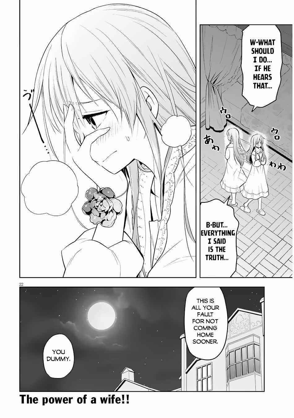 Maseki Gurume: Mamono No Chikara O Tabeta Ore Wa Saikyou! Chapter 33 - Page 22 in English